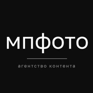 Telegram profile photo for Мпфото | mpphoto | Сборные съемки