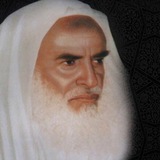 Telegram profile photo for Шейх Аль-Усаймин