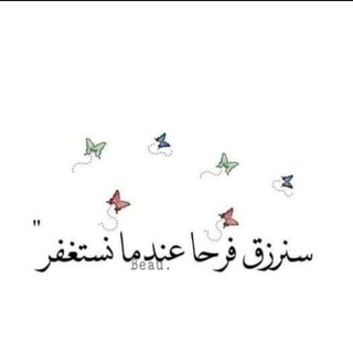 Telegram profile photo for قصف جبهات 😜