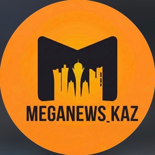 Telegram profile photo for MEGANEWS | НОВОСТИ КАЗАХСТАНА