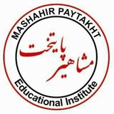 Telegram profile photo for mashahir_international