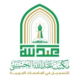 Telegram profile photo for مكتب عبدالله الحسيني للمنح الخارجية