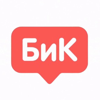 Telegram group profile photo for Блогеры и Креаторы Москва