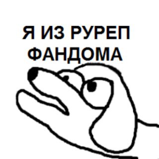 Telegram profile photo for Умственно отсталая собачка