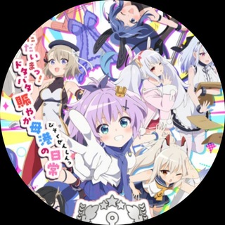 Telegram profile photo for Azur Lane: Bisoku Zenshin! Ni!! Season 2 Sub Indo