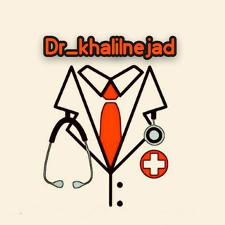 Telegram profile photo for 🎓مشاوره دکتر خلیل نژاد🎓