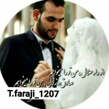 Telegram profile photo for حجــاب وحـ💖ـی الهـے