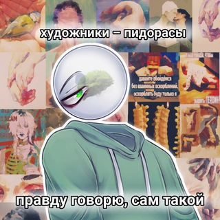 Telegram profile photo for 🌿𝙺𝚞𝚜𝚝🌿