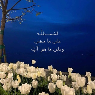 Telegram profile photo for كُن بِخَير