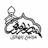 Telegram profile photo for مجمع بنیان مرصوص