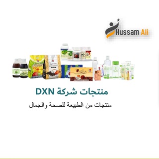 Telegram profile photo for التدريبات الأساسية المختصرة لأعضاء شركة DXN الماليزية "التدريب الثالث"