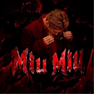 Telegram profile photo for Miu Miu | выходные