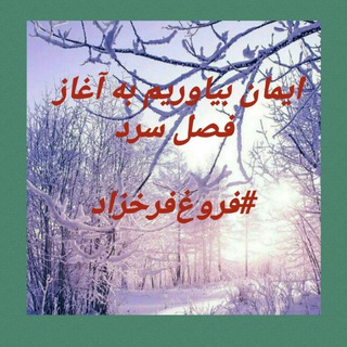 Telegram profile photo for خوش پست 2017