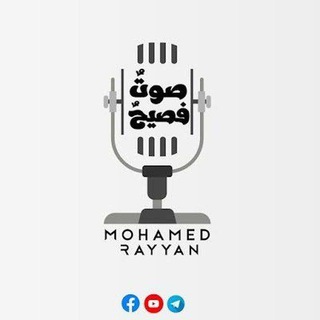 Telegram profile photo for صَوتٌ فَصيح