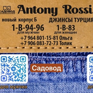 Telegram profile photo for Реплики_Турция_Men