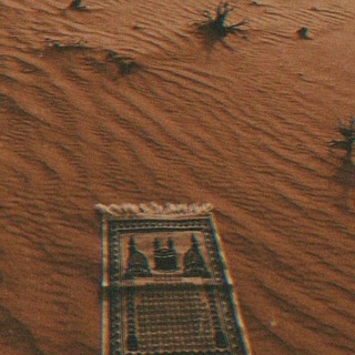 Telegram profile photo for Abul-Qasīm ar-Ruhā