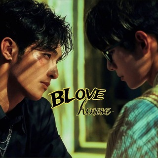Telegram profile photo for BLove house 💥 Лакорны и Дорамы