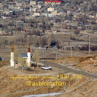 Telegram profile photo for کانال اطلاع رسانی اسبفروشانیها