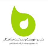Telegram profile photo for خیرین بیمارستان طالقانی اراک
