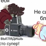 Telegram profile photo for Админы павших перьев🎸🐍