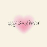 Telegram profile photo for - صَـدقة .