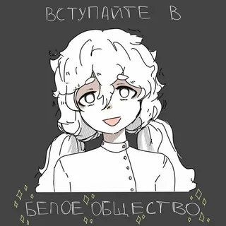 Telegram profile photo for 🐚 || Белое Общество || 🕊️