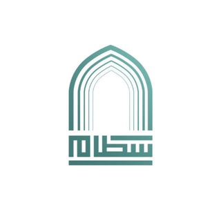 Telegram group profile photo for الكيمياء | PSAU