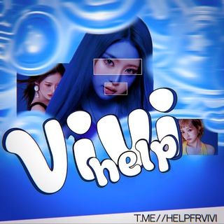 Telegram profile photo for ㅤ자 ៸៸ 𝐕і𝗏𝗂 › › ℍ𝖾𝐥𝗉 ﹙🫐﹚