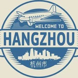Telegram profile photo for 杭州茶社公开榜🥇