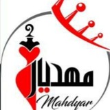 Telegram profile photo for پوشاک مهدیار(تولیدی)