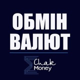 Telegram profile photo for Обмін Валют ПОГРЕБИ Киïв
