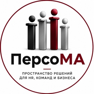 Telegram profile photo for ПерсоМа