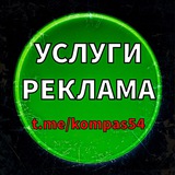 Telegram profile photo for Услуги в Телеграм