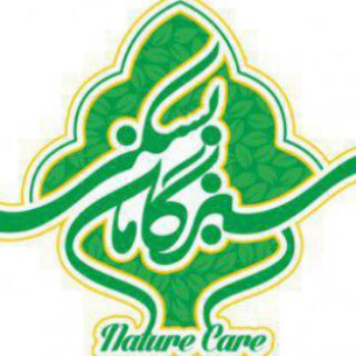 Telegram profile photo for موسسه سبزگامان بسکی