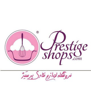 Telegram profile photo for prestigeshops1