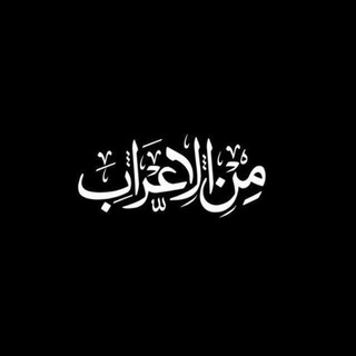 Telegram profile photo for مُهملـة