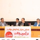 Telegram profile photo for کانال حقوقی دكتر نعمت اللهى