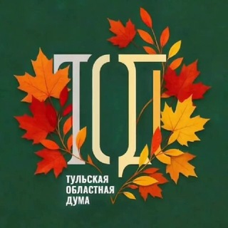 Telegram profile photo for Тульская областная Дума