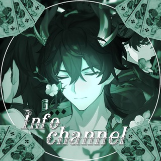 Telegram profile photo for INFO | Флуд Honkai: Star Rail | Игорный дом 18+