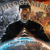 Telegram profile photo for ProGamer: новости, софт, игры