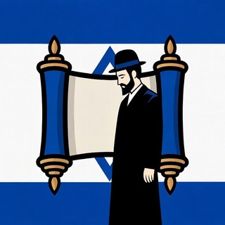 Telegram profile photo for הצבא הקודש (ישיבה לאל)