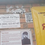 Telegram profile photo for зарисовки 20-х гг