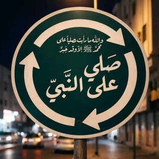 Telegram group profile photo for عشرة طلس🐸💙