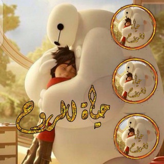 Telegram profile photo for ﺣّ͠ـيٱة ٱلْـرۅﺣّ͠ـ 🕊💜