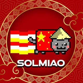 Telegram profile photo for Chinese NYAN Cat - $MIAO SOLANA PORTAL