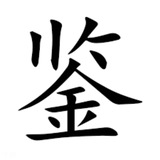 Telegram profile photo for 树洞—颜值、鉴赏、图赏