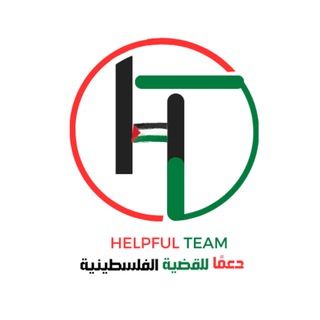 Telegram profile photo for HELPFUL TEAM