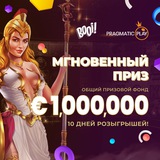 Telegram profile photo for Отзывы о казинo Серф от реальных игроков