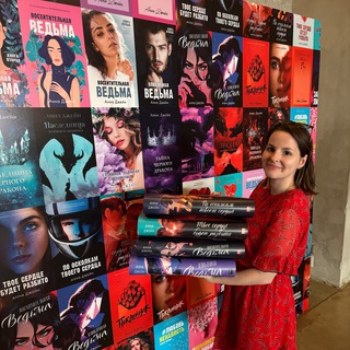 Telegram profile photo for книжная сорока || livres pour l’âme