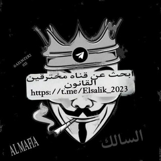Telegram profile photo for تـسـريـب امتحانات تالته ثانوي عام و ازهر 2025 ❤️💯